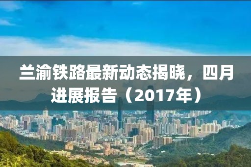 云煙 第3頁