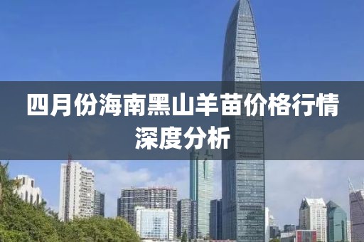 萌面人 第3頁(yè)