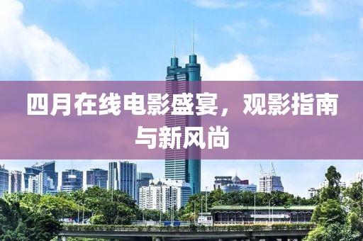 緩滾微 第3頁(yè)
