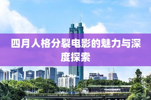 2025年5月 第209頁