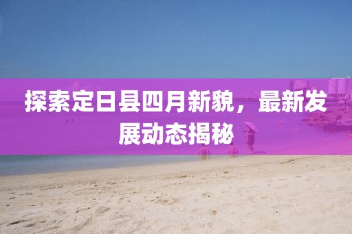 橘虞初夢 第3頁