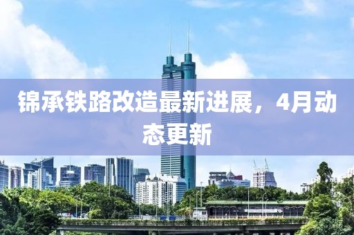 星星打烊 第3頁