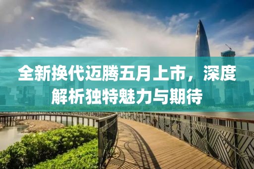 晚風(fēng)涼 第3頁(yè)