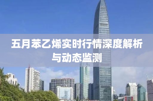 漏刀怪 第3頁