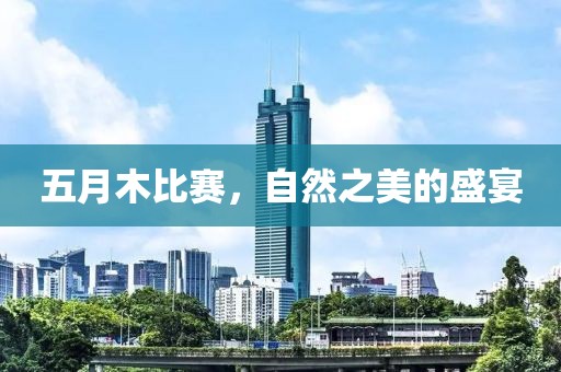 終如初 第3頁