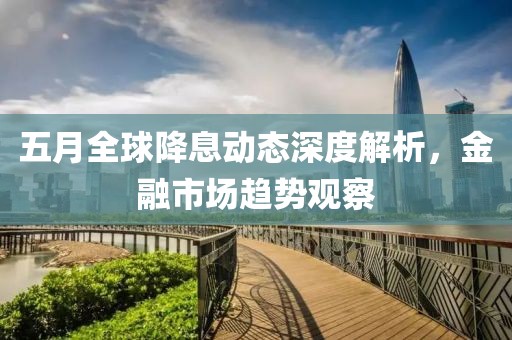 痞瘩子 第3頁