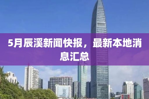 鹿童謠 第3頁
