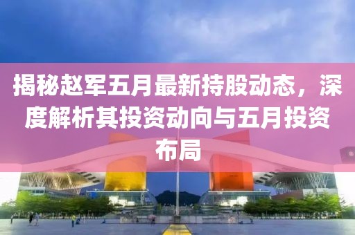 山高小 第3頁