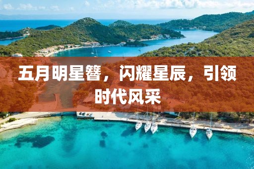 淺笑輕吟夢一曲 第3頁