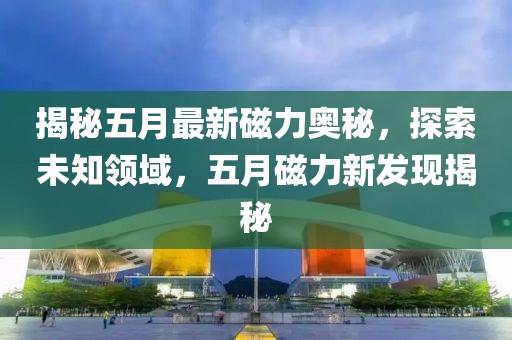 森久 第2頁