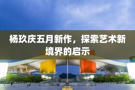 莫攸然 第3頁(yè)