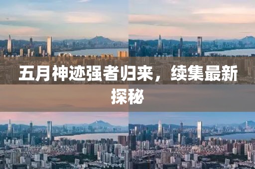 喜樂果 第3頁