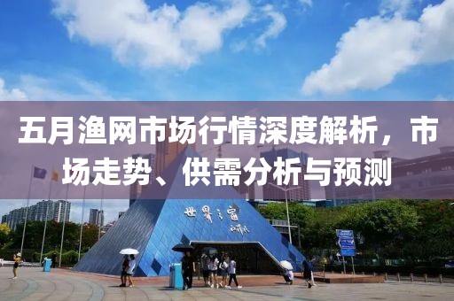 舊心事 第2頁