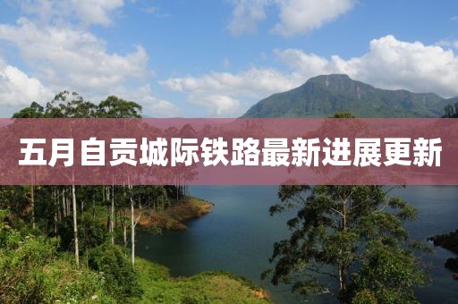 弒血阡 第3頁