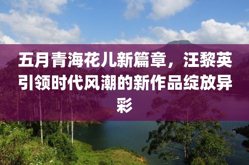 楚水清 第2頁