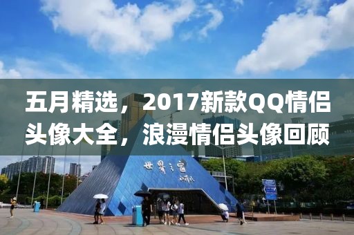 二傻子 第3頁