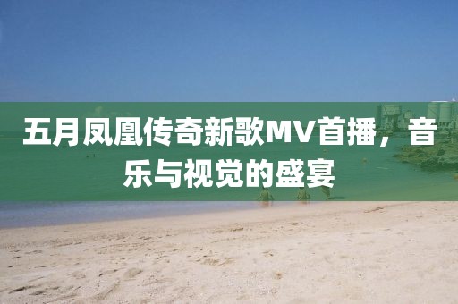人來瘋 第3頁
