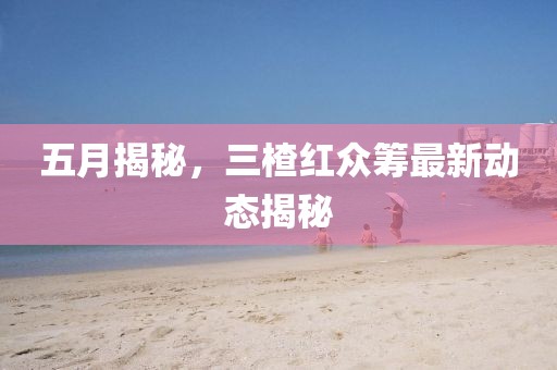 舊巴黎 第2頁