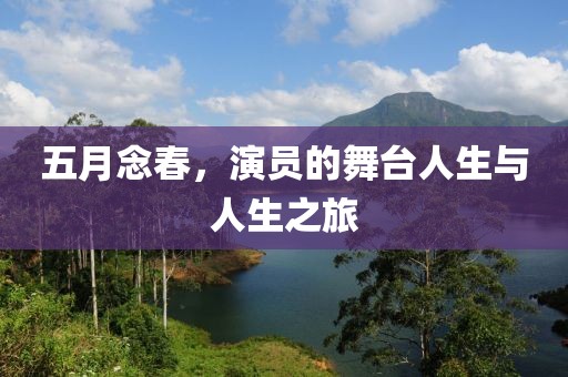 閻鬼王 第2頁