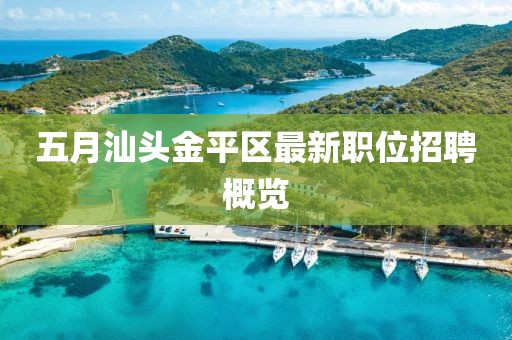 寄錦書 第3頁