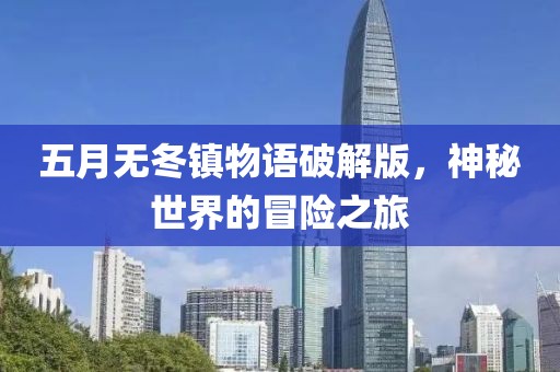 云煙 第2頁(yè)