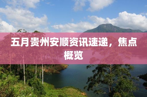 關(guān)于我們 第31頁