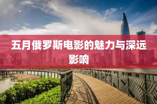 暖似陽 第2頁