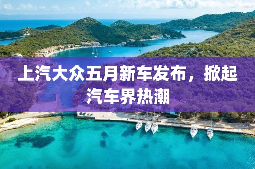 寒聲碎 第2頁