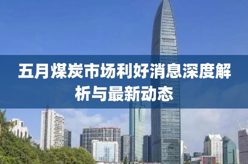 漏刀怪 第2頁