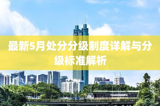 我愛笑 第3頁