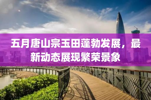 終如初 第2頁