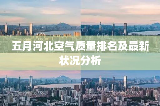 緩滾微 第2頁