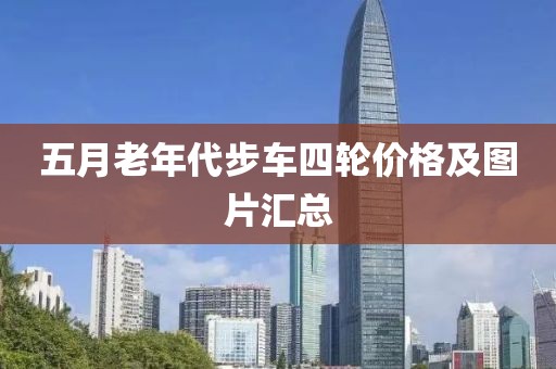 守候者 第2頁(yè)