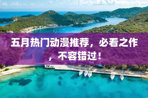 小萌湯 第2頁