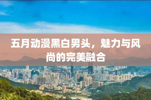 星星打烊 第2頁(yè)