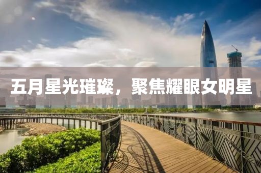 有點(diǎn)瘋 第2頁