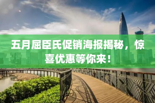 喜樂果 第2頁