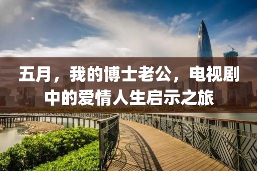 山高小 第2頁(yè)