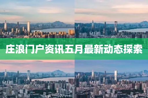 花開無言 第2頁