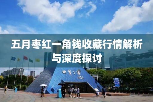 莫攸然 第2頁