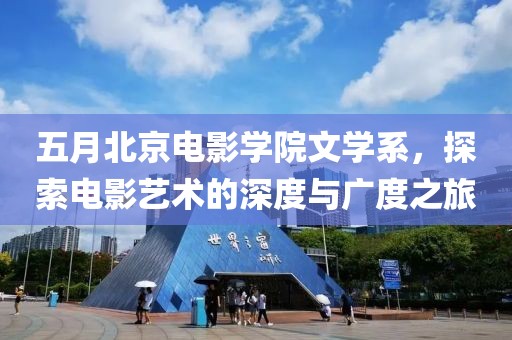 關于我們 第18頁