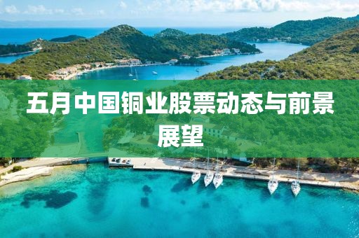 苗小姐 第2頁