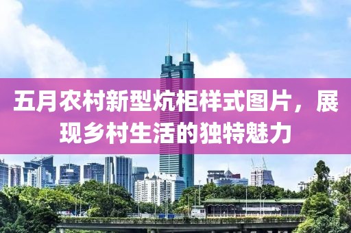 海帶精 第2頁