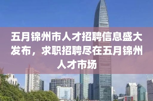 龍蕭天 第2頁