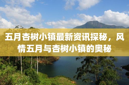 關(guān)于我們 第11頁(yè)