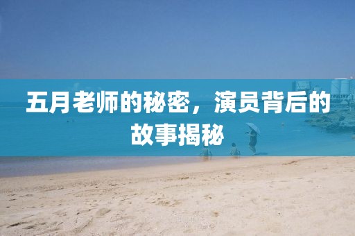 案例展示 第10頁