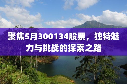 巴黎醉