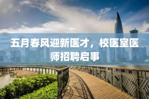 年似水