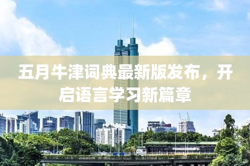 怪我冷
