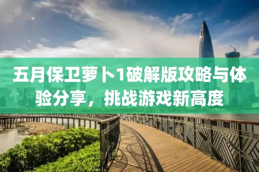 關(guān)于我們 第6頁